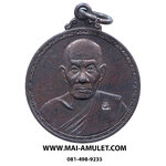 ...เหรียญถุงเงิน เนื้อทองแดง...หลวงพ่ออุ้น วัดตาลกง จ.เพชรบุรี ปี 2549 (34)