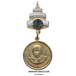 เหรียญ สมเด็จพระสังฆราช (แพ ติสฺสเถร) หลัง อปร. พร้อมเข็มกลัด อพต. แจกกรรมการ วัดสุทัศน์ฯ กรุงเทพฯ พ.ศ. 2516 พร้อมกล่องครับ (2)