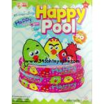 สระ Happy Pool
