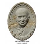 พระผงรูปเหมือนสมเด็จพระสังฆราช หลัง ญส. วัดญาณสังวราราม ชลบุรี 3 ตุลาคม 2530 พร้อมเส้นเกสา สวยครับ