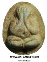 ... แช่น้ำมนต์ ตะกรุดเงิน ... พระปิดตา เนื้อผงเกสร ๑๐๐ ปี สมเด็จพระสังฆราชฯ วัดบวรฯ ปี 2556 พร้อมกล่องครับ (75)