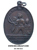 เหรียญที่ระลึก วันเปิดอนุสาวรีย์วีรกรรม พลเรือน ตำรวจ ทหาร ทุ่งช้าง หลวงพ่อวัดดอนตัน ท่าวังผา น่าน ร่วมปลุกเศก เนื้อทองแดง ปี 2519 ครับ