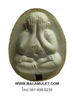 พระปิดตา เนื้อผงเกสร ตะกรุดเงิน ๑๐๐ ปี สมเด็จพระสังฆราชฯ วัดบวรฯ ปี 2556 พร้อมกล่องครับ(R.)