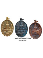 ...ชุด 3 องค์... พระพรศรี เวสสุวัณ หลังหลวงปู่พัก ธมฺมทตฺโต (พระครูธรรมสมาจารย์) งานผูกพัทธสีมา วัดบึงทองหลาง ปี 2545 พร้อมกล่องครับ (1)