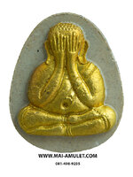 พระปิดตาจัมโบ้ ญสส. รุ่นแรก เนื้อผงเกสร ปิดทอง วัดบวร ปี 35 พร้อมกล่องครับ(3)