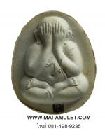 พระปิดตา เนื้อผงเกสร ตะกรุดเงิน ๑๐๐ ปี สมเด็จพระสังฆราชฯ วัดบวรฯ ปี 2556 พร้อมกล่องครับ(B)