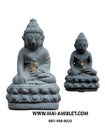 ..โค้ด 12.....พระกริ่ง-พระชัยวัฒน์ รุ่น "เฉลิมพระบาท" เนื้อผงเสน่ห์จันทร์ สีดำ วัดสุทัศน์ฯ 3 พ.ย. 2541 พร้อมกล่องครับ.