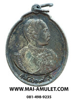 เหรียญรัชกาลที่ ๕ โลหะ กะไหล่เงิน ครบรอบ ๘๔ ปี มหามงกุฏราชวิทยาลัย ปี 2521 พร้อมกล่องครับ (3)