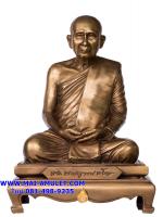 ..โค้ด ๗๖๐ ทองเหลือง..พระบูชา คชวัตร หน้าตัก 5.9 นิ้ว ครบ 90 พรรษา สมเด็จญาณสังวร สมเด็จพระสังฆราช วัดบวร ปี 2546 สวยครับ