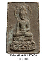 พระสมเด็จสันติสุข หลวงพ่อเอีย วัดบ้านด่าน เนื้อผงว่านพุทธคุณ วัดหลวงปรีชากุล ปราจีนบุรี จัดสร้าง ปี 2515 ครับ (61)