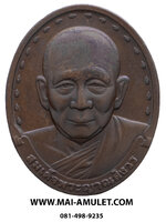 ..เหรียญรุ่นแรก.. สมเด็จพระญาณสังวร สมเด็จพระสังฆราช วัดบวรฯ ปี 28 ครับ (76)