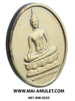 เหรียญ พระพุทธนวราชบพิตร หลัง ภปร. เนื้อทองเหลือง รพ. จุฬาฯ สภากาชาดไทย จัดสร้าง ปี 2529 ครับ