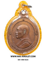 พระเครื่อง เหรียญพระธรรมญาณมุนี หลังพระพุทธบาท เขาวงพระจันทร์ ลพบุรี ปี 2516 พร้อมเลี่ยมครับ (274)