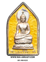 ... เนื้อเงินลงยา สีเหลือง ... เหรียญ พระไพรีพินาศ พิมพ์ห้าเหลี่ยม วัดบวร ปี 2539 พร้อมกล่องครับ