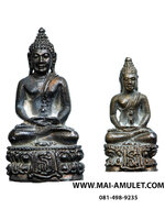 พระกริ่ง ส.ธ. พระชัยวัฒน์ ส.ธ. เททองวันที่ 18 มิถุนายน 2535 วัดบวรฯ เนื้อโลหะ พร้อมกล่องครับ