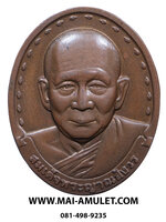 ..เหรียญรุ่นแรก.. สมเด็จพระญาณสังวร สมเด็จพระสังฆราช วัดบวรฯ ปี 28 ครับ (5.)