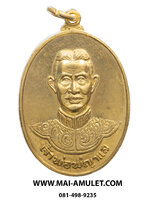 เหรียญ เจ้าพ่อพญาแล (พระยาแล) เนื้อทองแดง ชุบทอง ตอกโค้ด ชัยภูมิ ปี 2521 สวยครับ (253)