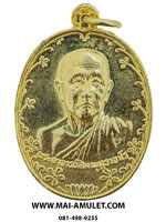 ..เหรียญ รุ่น 41 ...หลวงปู่สิม พุทธาจาโร วัดถ้ำผาปล่อง ออกวัดศรีวิชัย เนื้อทองแดงกะไหล่ทอง ปี 2520 (105)