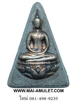 .. พิมพ์ใหญ่..บุหน้าเงิน...พระกำลังแผ่นดิน มวลสารจิตรลดา หลังตราสัญลักษณ์ครองราชย์ ครบ 50 ปี วัดบวรฯ ปี 39 พร้อมกล่องครับ (137.)