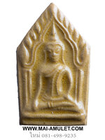 พระขุนแผน พิมพ์หน้านาง ญสส. เคลือบสีน้ำตาล (รุ่นอุดมโภคทรัพย์) วัดบวรฯ ปี 44 พร้อมกล่องครับ (62)