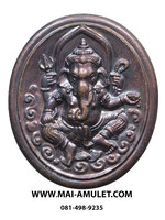 พระพิฆเนศวร์ ทองแดงรมดำ กรมศิลปากร ปี 2547 (16.)