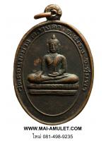 พระเครื่อง เหรียญพระประธาน วัดดอนมะม่วง จ.ชุมพร ปี 2540 เนื้อทองแดงรมดำ (81)