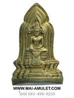 พระโคนสมอปั๊ม เนื้อทองเหลือง หลวงพ่ออุ้น วัดตาลกง เพชรบุรี ปี 2544 ครับ (135)