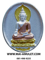 พระไพรีพินาศ สามกษัตริย์ วัดบวรฯ ปี 44 พร้อมกล่อง สวยครับ