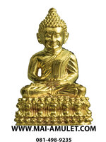 พระกริ่งนิรันตราย ทองเหลือง วัดบวรฯปี 40 พร้อมกล่องครับ (ท)