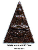 พระสมเด็จนางพญา (มวลสารจิตรลดา) สมเด็จพระสังฆราช วัดบวร 3 ต.ค. 2542 พร้อมกล่องครับ (26.)