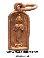 เหรียญ พระประจำวันเกิด (วันจันทร์) พระศรีสัจจญาณเถร (เจ้าคุณประหยัด) เนื้อทองแดง วัดสุทัศน์ ปี 2517 ครับ