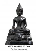 พระกริ่ง ภปร. 2508 พิมพ์หน้ายักษ์ หูช้าง ตะไบหยาบครับ