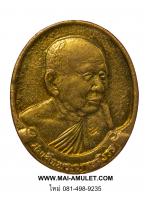 เหรียญสมเด็จพระญาณสังวร สมเด็จพระสังฆราช วัดบวรฯ ครบ 75 พรรษา ปี 2531 สวย ๆ ครับ (145)