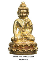 พระกริ่งใหญ่จีน ๗ รอบ เนื้อทองเหลือง สมเด็จพระสังฆราช อธิษฐานจิต วัดบวร ปี 40 พร้อมกล่องครับ (3)