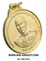 กรมหลวงชุมพร พิมพ์ใหญ่ โลหะชุบทอง หน่วยสงครามพิเศษทางเรือ จัดสร้าง พิธีมังคลาภิเษก ณ วิหารหลวงพ่ออี๋ วัดสัตหีบ ชลบุรี ปี 43 พร้อมกล่องครับ