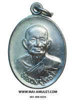 เหรียญ หลวงปู่คร่ำ วัดวังหว้า จ.ระยอง เนื้อกะไหล่เงิน ปี 2537 (106)