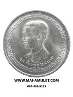 เหรียญกษาปณ์ที่ระลึก วันเปิดพระบรมราชานุสาวรีย์ พระบาทสมเด็จพระปกเกล้าเจ้าอยู่หัว รัชกาลที่ 7 ขนิด 5 บาท