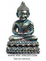 ..เนื้อเงิน..พระกริ่งนิรันตราย วัดบวรฯปี 40 พร้อมกล่องครับ