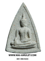 พระพุทธรัศมี หลัง ญสส. สมเด็จพระญาณสังวร วัดบวรฯ กทม. 5 ธันวาคม 2533 ครับ (59.)