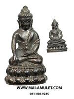 ...เนื้อนวะ...พระกริ่ง-พระชัยวัฒน์ มูลนิธิอัฏฐมราชานุสรณ์ วัดสุทัศน์เทพวราราม ปี 2534 สวยครับ (27)