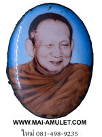..โค้ด ๑๘๐..ล็อกเก็ต สมเด็จพระสังฆราช ๙๐ พรรษา พิมพ์ยิ้มนุ๊ก ตะกรุดทองคำ วัดบวรฯ ปี 46 พร้อมกล่องครับ