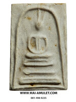 ..พิมพ์สังฆาฏิ...พระสมเด็จบางขุนพรหม วัดใหม่อมตรส (บางขุนพรหม) ปี 2531 หลังตรายาง