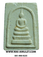 พระสมเด็จ พิมพ์คะแนน วัดนิเวศธรรมประวัติ อยุธยา พร้อมกล่องครับ