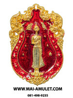 ...โค้ด ๙๐๖...เหรียญ พระพุทธมิ่งเมือง (หลวงพ่อพระยืน) รุ่น เปี่ยมบารมี เนื้อทองเหลือง ลงยาสีแดง วัดสุวรรณมงคล อ.กันทรวิชัย จ.มหาสารคาม ปี 2557 พร้อมกล่องครับ (37)