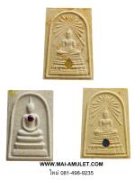 ...ครบชุด... สมเด็จพระศาสดา สมเด็จกาญจนาภิเษก หลังสัญลักษณ๋ในหลวงครองราชย์ครบ 50 ปี (ฝังแผ่นทองคำ แผ่นเงิน และพลอย) สมเด็จพระสังฆราช วัดบวรฯ ปี 39 พร้อมกล่องครับ