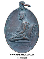 เหรียญ สมเด็จพระสังฆราชเจ้า กรมหลวงชินวราลงกรณ (วาสน์ วาสโน) วัดราชบพิธ ฯ พิมพ์หันข้าง กองพันทหารช่างที่ ๑ รักษาพระองค์จัดสร้าง ไม่ทราบปีครับ (264)