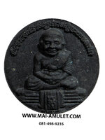 หลวงปู่ทวด พระนามาภิไธย สก. เนื้อดำ กรมราชองครักษ์ ปี 53 พร้อมกล่องครับ