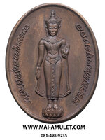 ...เนื้อนวโลหะ...พระพุทธสุริโยทัยฯ หลัง สก. ปี 2534 เนื้อนวโลหะ พร้อมกล่องสวยครับ