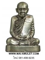 ..โค้ด ๒๔๑๗ เนื้ออัลปาก้า..พระรูปเหมือน สมเด็จพระสังฆราช ปี 2543 พร้อมกล่องครับ