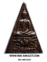 พระสมเด็จนางพญา (มวลสารจิตรลดา) สมเด็จพระสังฆราช วัดบวร 3 ต.ค. 2542 พร้อมกล่องครับ (S)